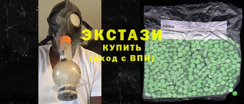 Ecstasy 250 мг  как найти закладки  Костерёво 