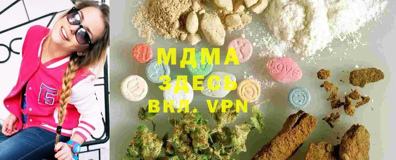 MDMA VHQ  Костерёво 